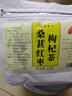 聚修堂桑葚红枣枸杞黑枸杞养生茶男士泡水喝的茶包果茶熬夜茶叶泡茶300g 实拍图