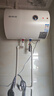 万和（Vanward）【T2】40升电热水器2000W双盾防护家用储水式速热省电大水量专利防电墙 国家补贴15% 实拍图