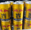 红牛维生素风味饮料  250ml*20罐礼盒 实拍图