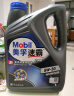 美孚（Mobil）美孚速霸2000 全合成汽机油 5W-30 SN PLUS 4L 汽车保养 实拍图