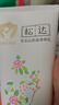 松达宝宝身体乳儿童润肤乳护肤露山茶油滋润保湿补水乳188g 实拍图