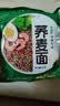 李师傅风味鸡蛋大碗面荞麦面火锅麻辣烫方便面整箱速食泡面美味 低脂荞麦面60g 2袋(尝鲜款) 实拍图