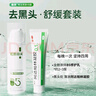 丽芙阿达帕林凝胶35g/盒第三代维a酸乳膏医用祛痘印修复淡化痘印痘坑修复祛痘药膏去黑头收缩毛孔粗大修复 实拍图