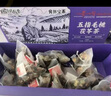 同仁堂五指毛桃茯苓茶祛浊湿茶除去气湿茶健排脾湿养生茶176g 实拍图