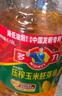多力【张若昀同款】压榨玉米胚芽油5L 非转基因食用油 实拍图