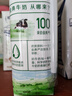 蒙牛特仑苏纯牛奶250ml*16盒3.6g乳蛋白礼盒整箱装 实拍图