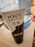 旁氏（POND'S）竹炭控油净透洁面乳150g 氨基酸洗面奶男女去角质 实拍图