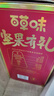 百草味纯坚果礼盒1820g松子开心果每日坚果炒货零食大礼包商务团购送礼 实拍图