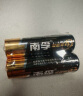 南孚7号电池30粒 七号碱性 聚能环4代 适用耳温枪/血糖仪/无线鼠标/遥控器/血压计/挂钟/血氧仪等 实拍图