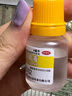 [五景] 珍珠明目滴眼液 8ml/支眼药水 清热泻火 养肝明目 用于视力疲劳症和慢性结膜炎 3盒 实拍图