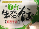 吴大嫂 东北水饺 皮皮虾馅 800g 40只 海鲜饺子 速食早点 虾爬子 实拍图