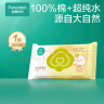 全棉时代婴儿湿巾100%棉宝宝湿纸巾纯水小包出行便携装成人可用25片/包*4 实拍图