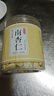 北京同仁堂承德甜南杏仁片500g原味坚果干南北食用打豆浆生苦北中药材 南杏仁250g【去皮杏仁】【罐装】 实拍图
