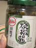 川娃子烧椒酱230g*2瓶装 辣椒酱 超辣下饭菜 炭烤风味 蒜蓉剁椒酱 四川虎皮青椒拌饭酱 实拍图