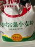 香满园 面粉 中筋粉 美味富强小麦粉 10斤 包子饺子馒头饼手擀面 实拍图