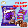 阿孔特俄罗斯进口三明治夹心饼干冰淇淋味酥性休闲零食品450g 实拍图