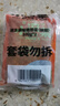 盖世 调味裙带菜2斤装 酸甜解腻海白菜 海草海藻沙拉寿司 聚餐 实拍图