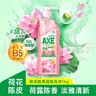 斧头牌（AXE）荷露陈香玻尿酸维生素B5护肤洗洁精1kg果蔬安心洗清洁力+80% 实拍图