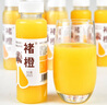 褚橙100%NFC鲜榨橙汁245ml*6瓶+葡萄复合果蔬果汁饮料245ml*6瓶 实拍图