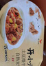 统一 开小灶 自热米饭 宫保鸡丁 271克 户外速食新老包装随机发货 实拍图