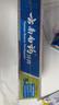 云南白药【采销推荐】经典薄荷护龈牙膏套装 清新口气改善牙龈问题210g*2 实拍图