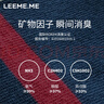 LEEME.ME粒米【消臭抗菌】袜子男春夏季休闲棉袜男士短袜船袜男袜4双装 实拍图