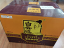白云边 十五年陈酿 浓酱兼香型白酒 45度 500ml*6瓶 整箱装 父亲节礼物 实拍图