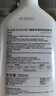 D.SIIS&vilosi真丝羊绒洗涤剂500ml桑蚕丝羊毛衫专用丝毛净防缩水洗衣液 实拍图
