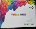 彩格适用惠普m1005硒鼓惠普1020硒鼓q2612a 12a 1010 1012 1015 1018 1020plus硒鼓佳能lbp2900+打印机硒鼓墨盒 实拍图