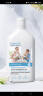 D.SIIS&vilosi真丝羊绒专用洗衣液500ml*2瓶桑蚕丝羊绒洗涤剂防缩水 实拍图