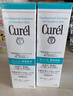 珂润（Curel）保湿化妆水I 150ml清爽型爽肤水 护肤品 敏感肌适用 成毅代言 实拍图