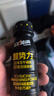 日加满醒势力能量饮料含牛磺酸叶黄素酯熬夜疲劳开车自驾长途驾驶12瓶 实拍图