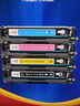 彩格1515N硒鼓适用惠普1518ni打印机墨盒HP CM1312nfi CP1215 CB540A CB540A易加粉硒鼓四色套装（上机即用） 实拍图