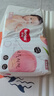 好奇（Huggies）铂金装纸尿裤M144片(6-11kg)中号婴儿尿不湿小桃裤裸感超薄透气 实拍图