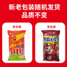 雨润 王中王优级火腿肠60g×10支/600g袋  早餐零食泡面伙伴 煎烤香肠 实拍图
