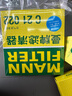曼牌（MANNFILTER）空调滤清器滤芯CUK2939/CUK29061迈腾CC速腾高尔夫途安帕萨特途观 实拍图