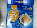 德青源无抗富硒鲜鸡蛋30枚3斤 自营农场 源头把控 节日送礼礼盒装 实拍图