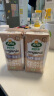 阿尔乐（Arla）丹麦进口 3重有机认证 高钙有机纯牛奶 100%生牛乳 250ml*20盒  实拍图