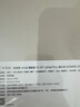 学而思二代AI手写笔（适配旗舰款&经典2024） 实拍图