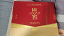 国窖1573【父亲节礼赠】生肖白酒礼盒 浓香型白酒 52度 500mL 2瓶 蛇年生肖礼盒五码装 实拍图