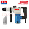 东成电锤电镐两用WZC960-0228（A套餐）工业级大功率冲击钻混凝土 实拍图
