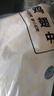 上鲜 鸡翅中 净重4斤 冷冻 出口级 鸡翅膀鸡中翅鸡肉烤鸡翅 清真食品 实拍图