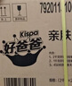 好爸爸（Kispa）天然亲肤洗衣液15.8斤 洗衣露 低敏亲肤 深层去渍  婴幼儿专用 实拍图