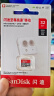 闪迪（SanDisk）32GB TF（MicroSD）内存卡A1 U1 C10 至尊高速移动版存储卡 读速120MB/s 手机平板游戏机内存卡 实拍图