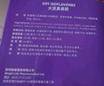 莱特维健大豆异黄酮软胶囊含葡萄籽维生素E进口100粒*2瓶 实拍图