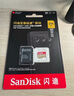 闪迪（SanDisk）512GB TF（MicroSD）内存卡 A1 U1 C10 至尊高速移动版存储卡 读速150MB/s 手机平板游戏机内存卡 实拍图