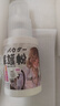 GXP器具专用保护粉飞机杯名器倒模具爽身粉保养粉成人情趣配件用品 实拍图