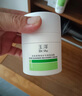 玉泽（Dr.Yu）皮肤屏障修护神经酰胺调理乳50ml（补水保湿滋润） 实拍图