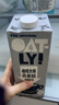 OATLY噢麦力 醇香燕麦奶植物蛋白饮料谷物 250ml*6 礼盒装 实拍图