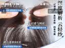 天空树假发片女头顶蓬松增发量遮白发一片式轻薄无痕透气真人发丝假发 全真发-减龄法式【7*11自然色】 25cm 实拍图